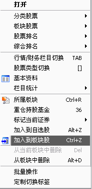 國(guó)金證券獨(dú)立下單程序通達(dá)信版