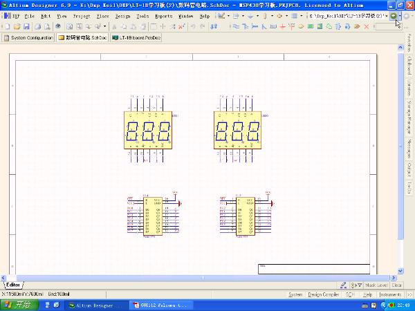 Altium Designer 6.9 簡體中文版