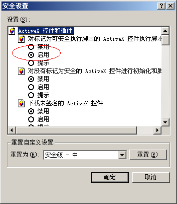 qq夜店視頻插件 1.0.0.35 官方最新版