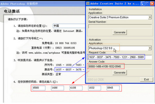 hotoshop cs2 9.0簡(jiǎn)體中文版