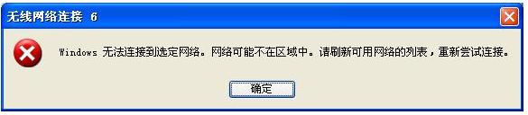 WindowsXP-KB893357-v2-x86-CHS.exe無線網(wǎng)絡(luò)加密方式補(bǔ)丁