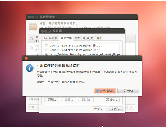 linux系統(tǒng)搜狗輸入法