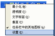 維吾爾文語音輸入法