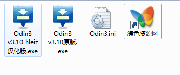 odin3.10.6漢化版