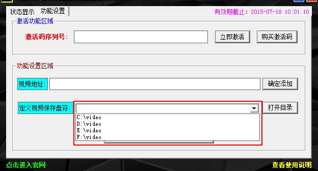 光速&#159;引流工具視頻批量下載